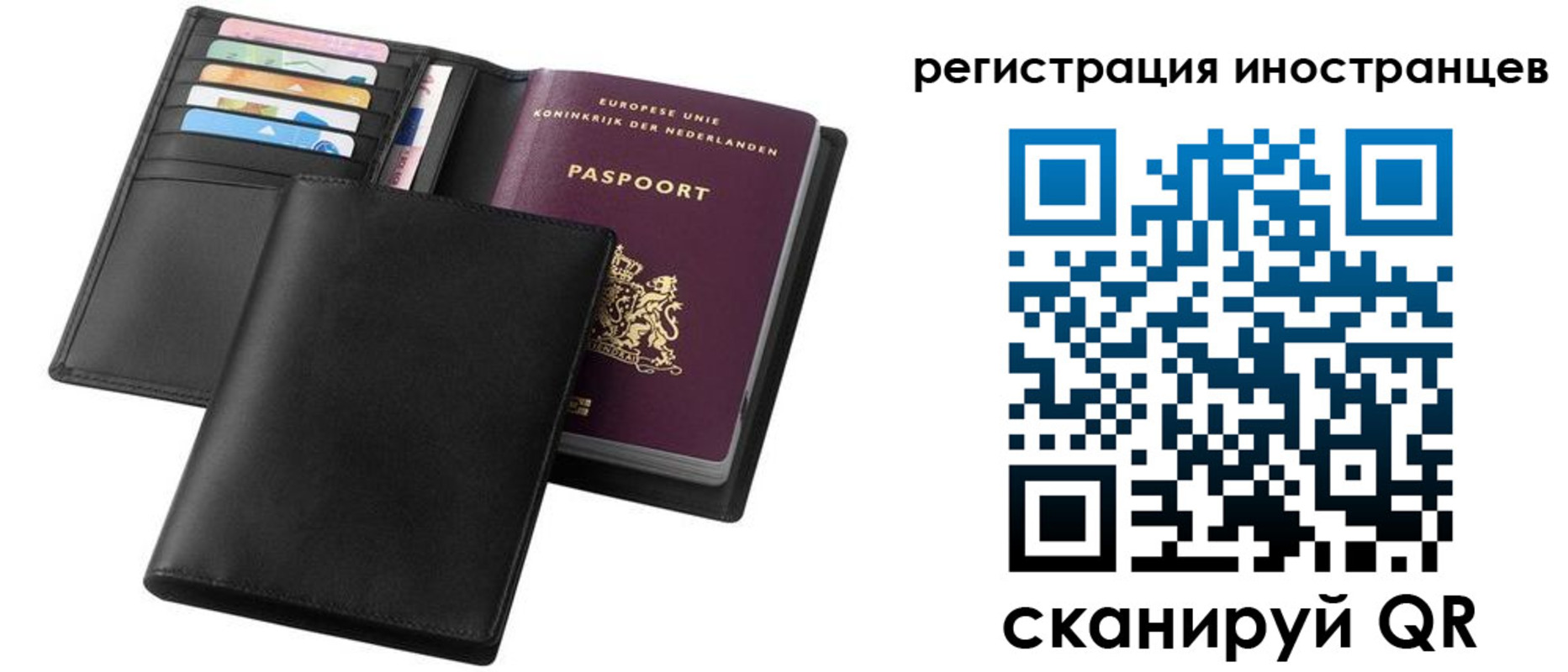 временная регистрация госуслуги в Никольском
