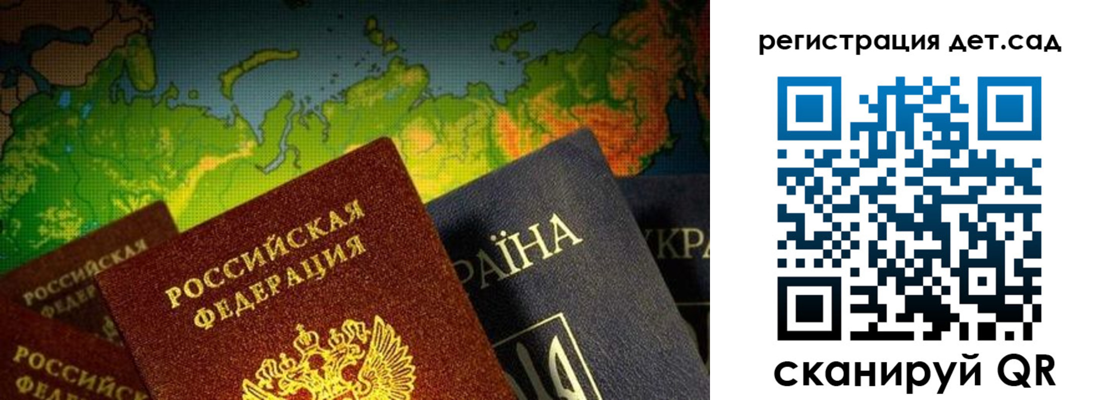 прописка гарантия в Никольском