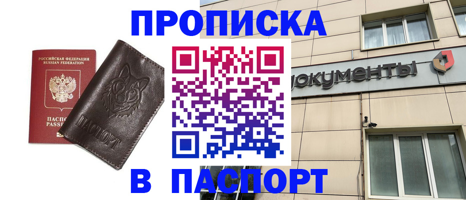 форма 3 в Никольском